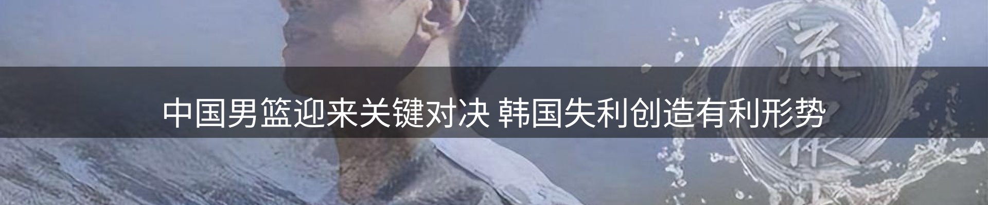 热点播报
