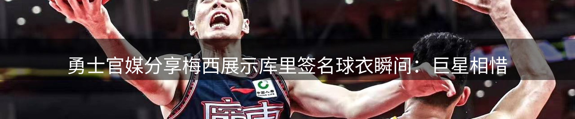 热点播报