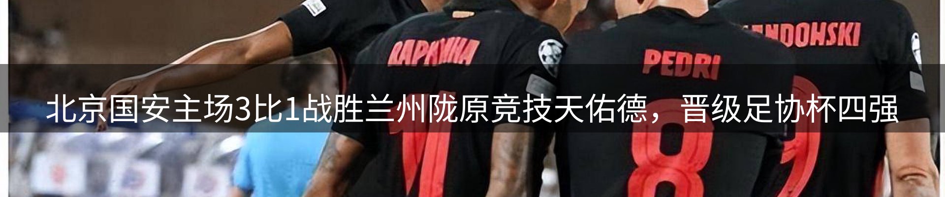 热点播报