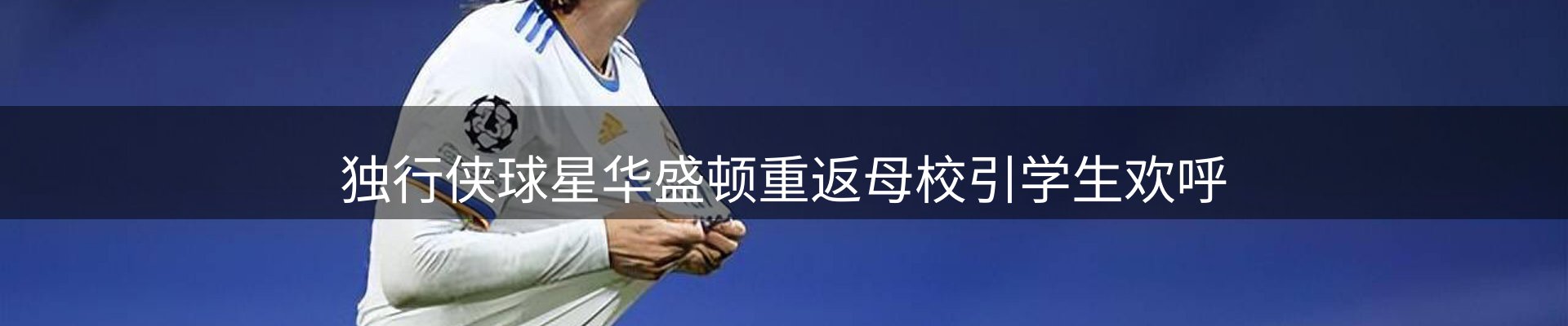 热点播报