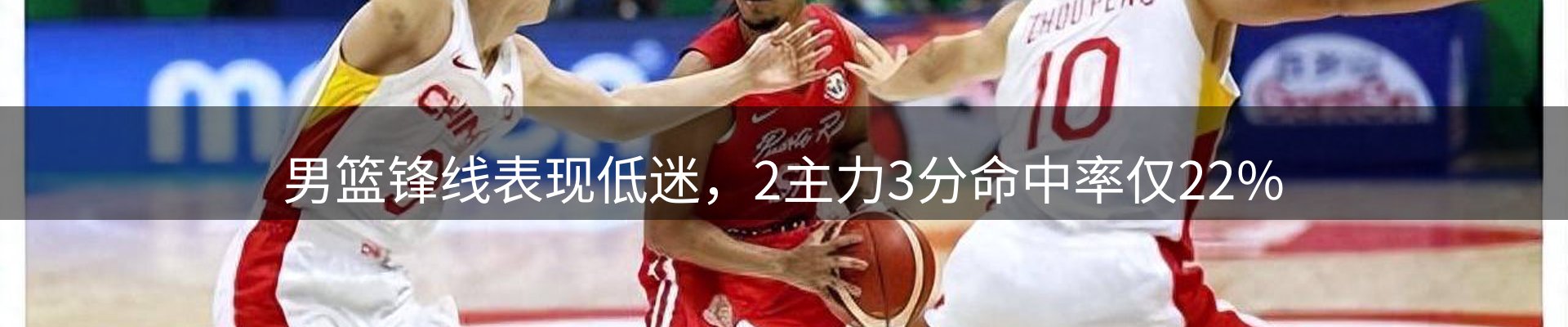 热点播报