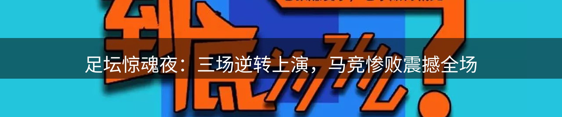 热点播报