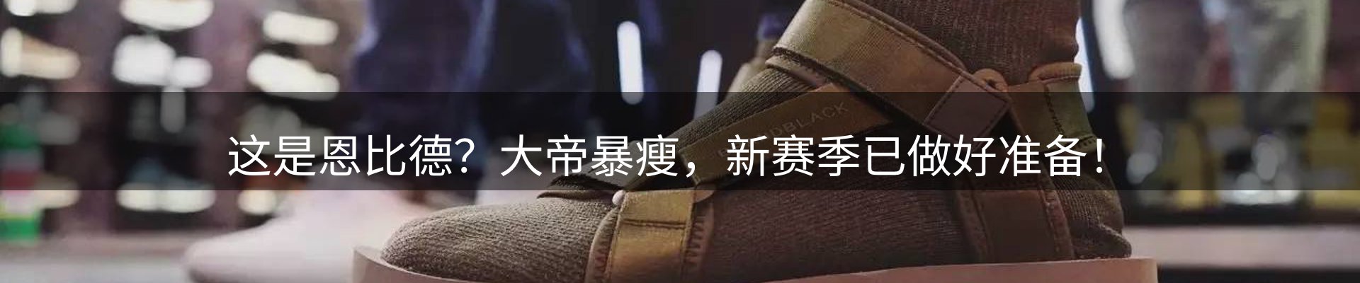 热点播报